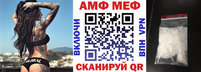 АМФЕТАМИН 98% Саки