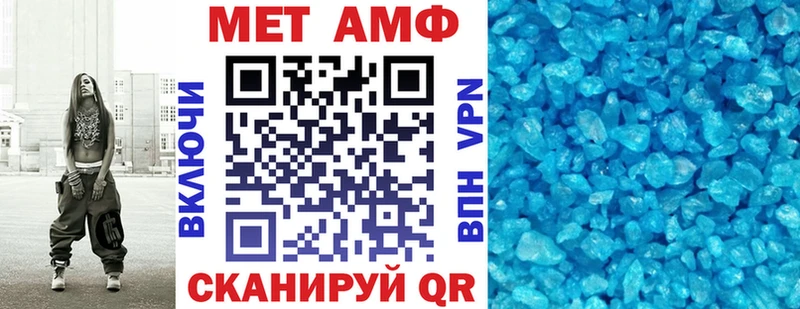 сайты даркнета наркотические препараты  Саки  АМФ VHQ 