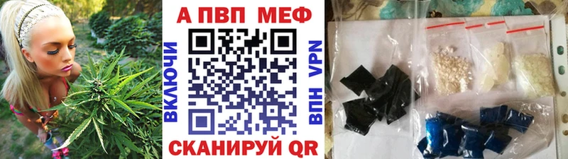 Alpha-PVP Crystall  Саки 