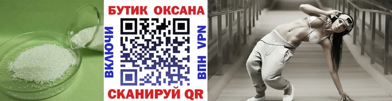 БУТИРАТ 99%  магазин продажи   Саки 