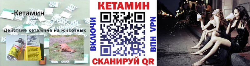 darknet клад  как найти закладки  Саки  Кетамин VHQ 