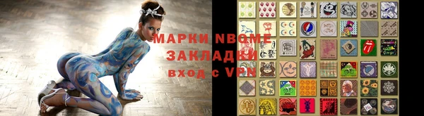 ALPHA-PVP Алексин