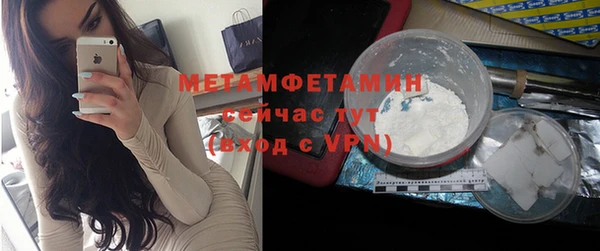 ALPHA-PVP Алексин