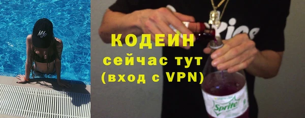 альфа пвп VHQ Абаза