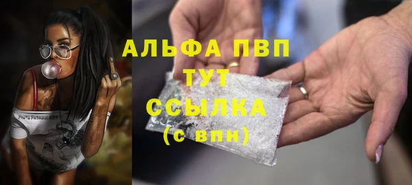 трава Алзамай