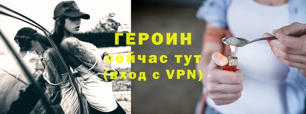 ALPHA-PVP Алексин