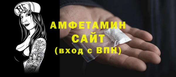 трава Алзамай