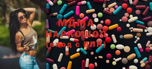 кокаин Абинск