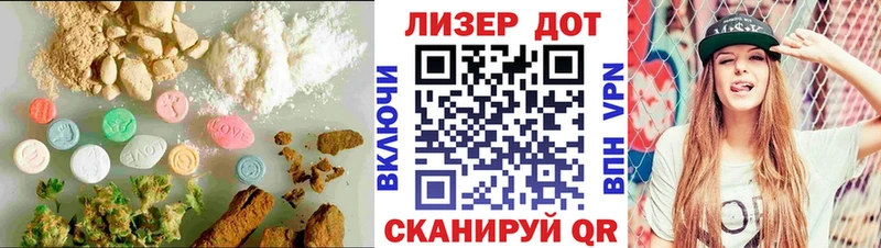 ЛСД экстази кислота  KRAKEN ссылки  Саки 