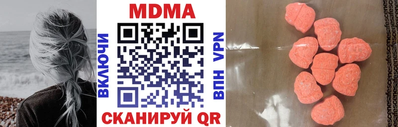 MDMA crystal Саки