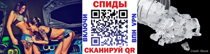 Метамфетамин винт Саки