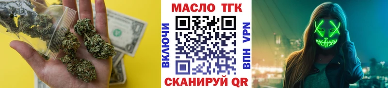 купить наркотик Саки ТГК вейп